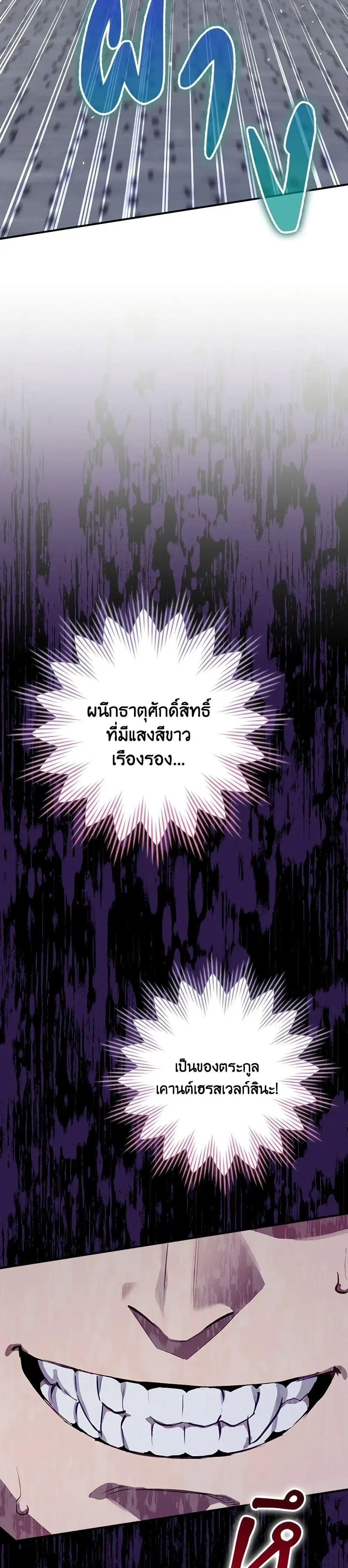 หน้าที่ 32