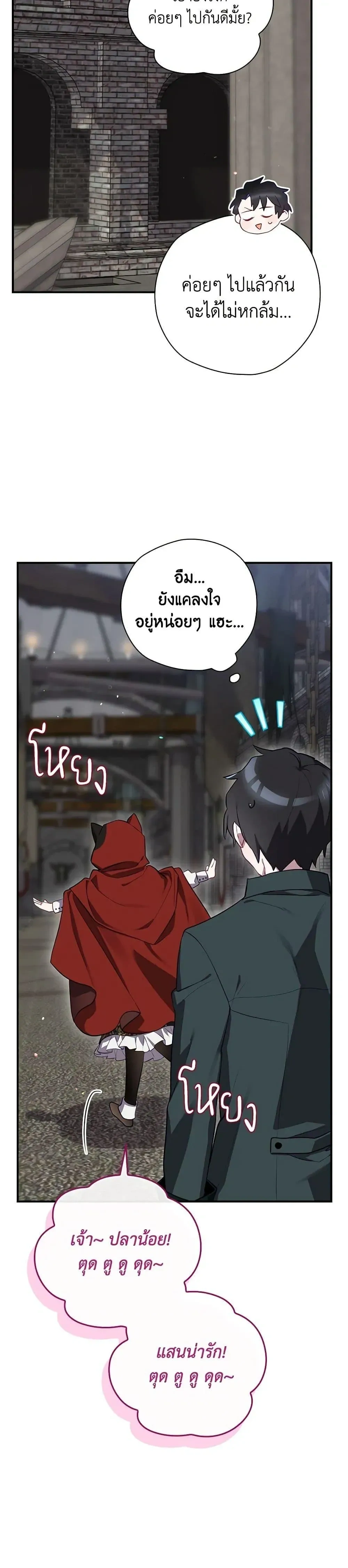 หน้าที่ 48