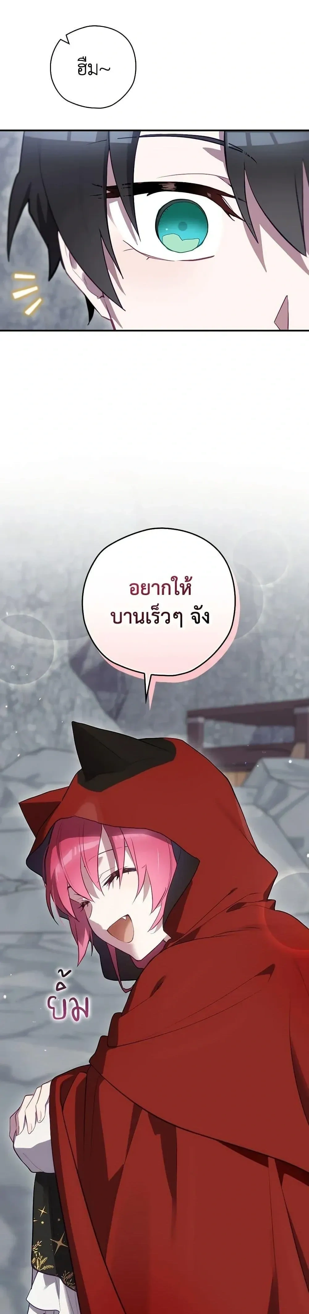 หน้าที่ 34