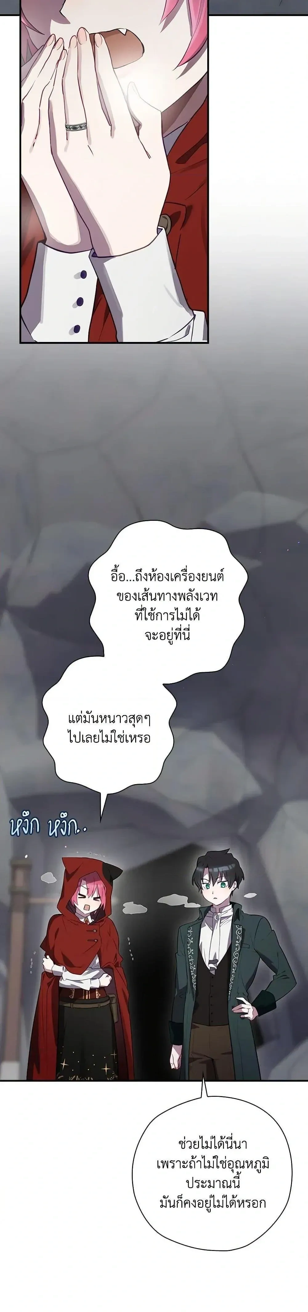 หน้าที่ 24