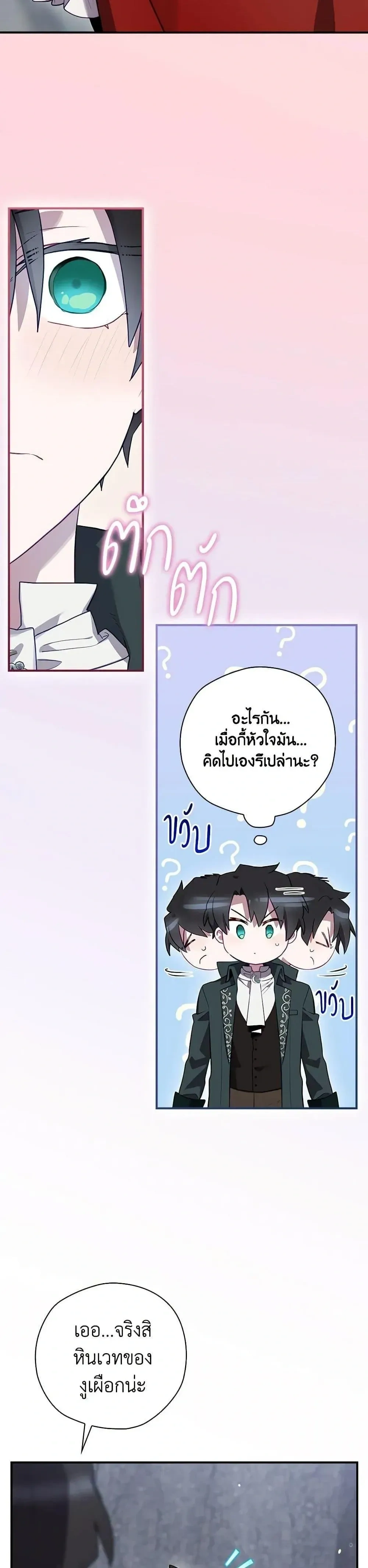 หน้าที่ 35