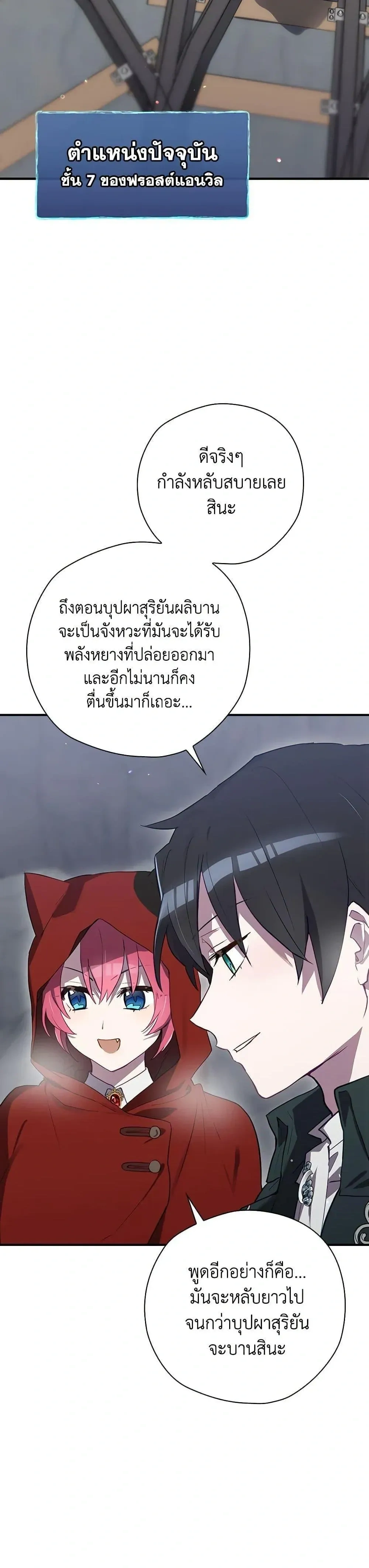 หน้าที่ 26