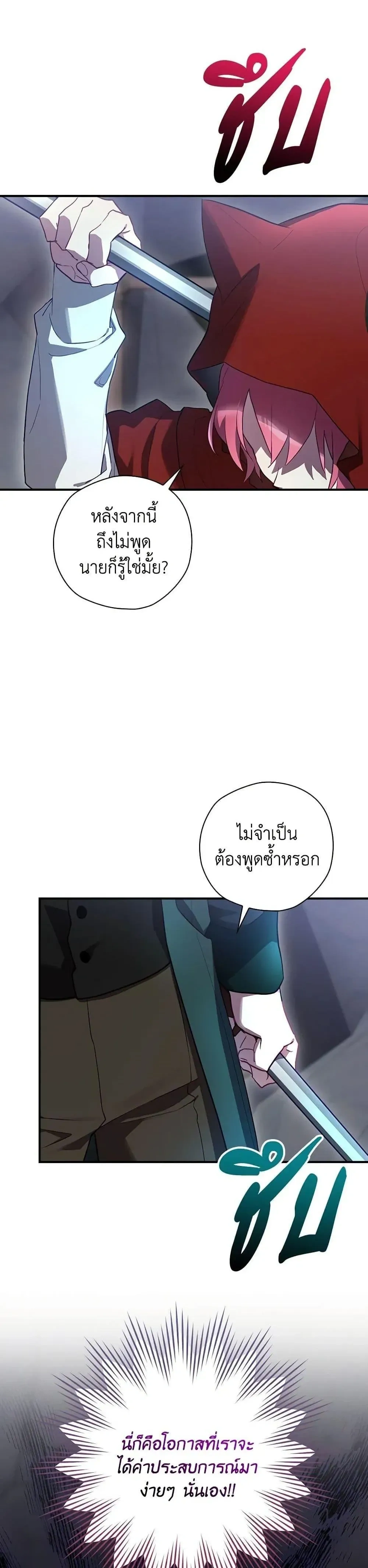 หน้าที่ 27