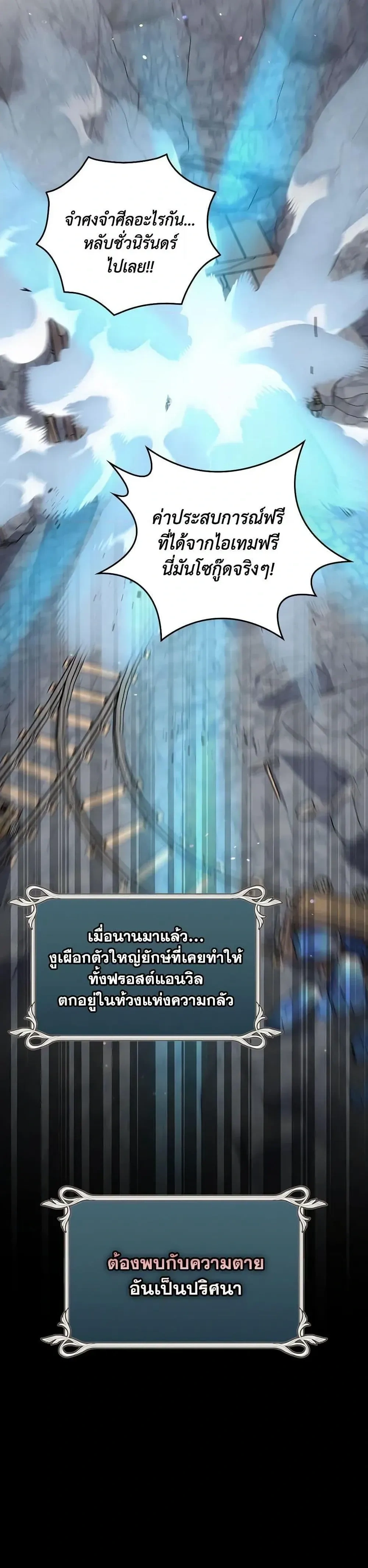 หน้าที่ 29