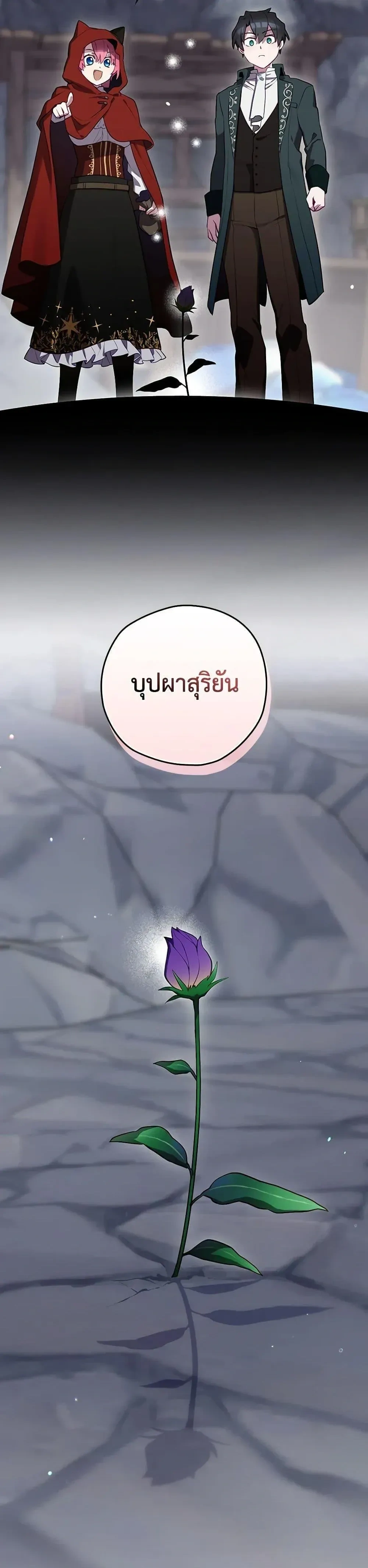 หน้าที่ 32