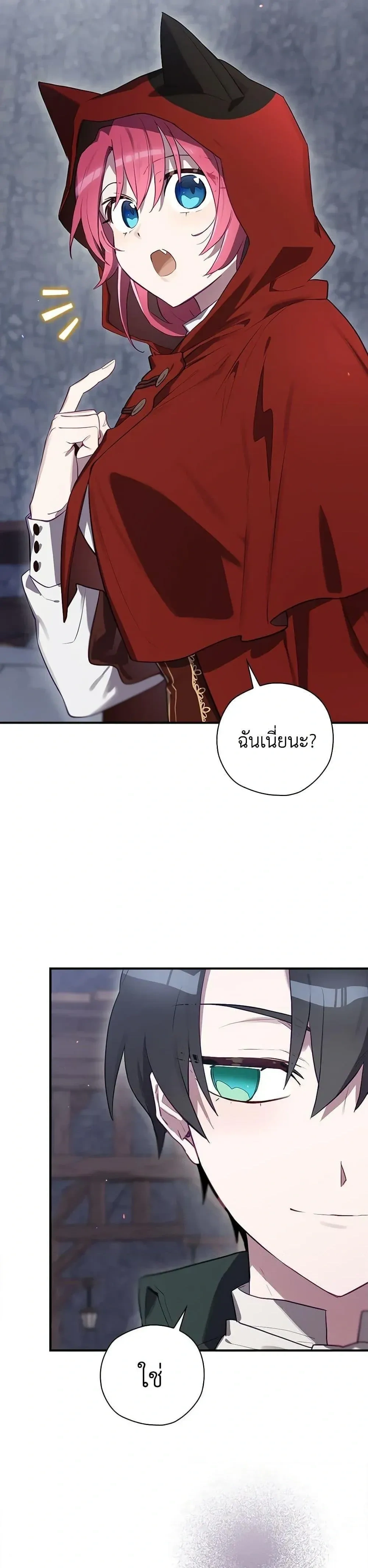 หน้าที่ 38