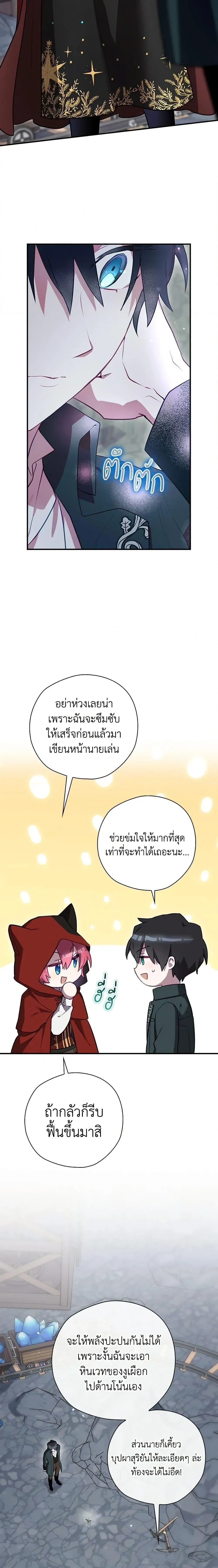 หน้าที่ 16