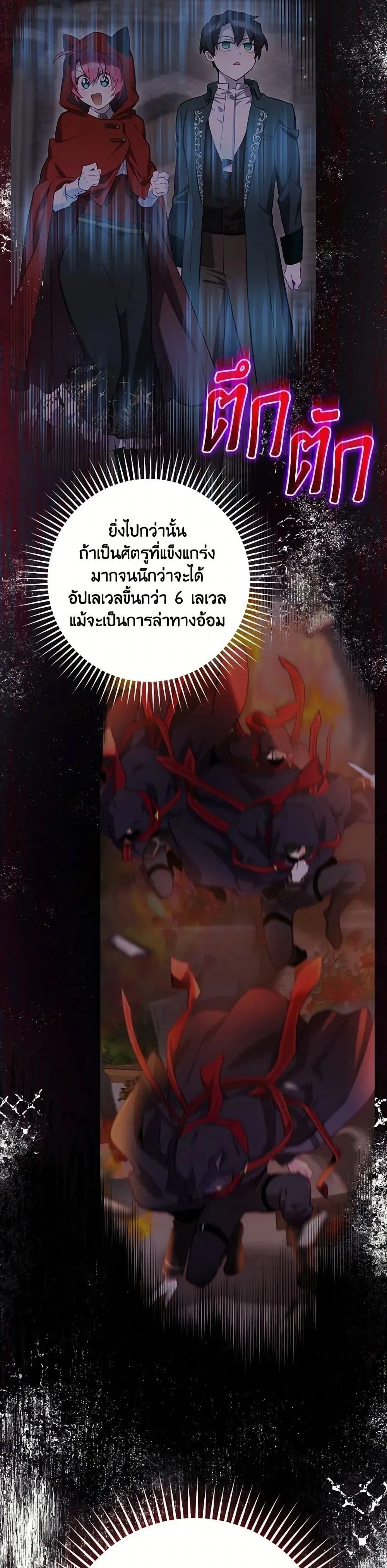 หน้าที่ 41