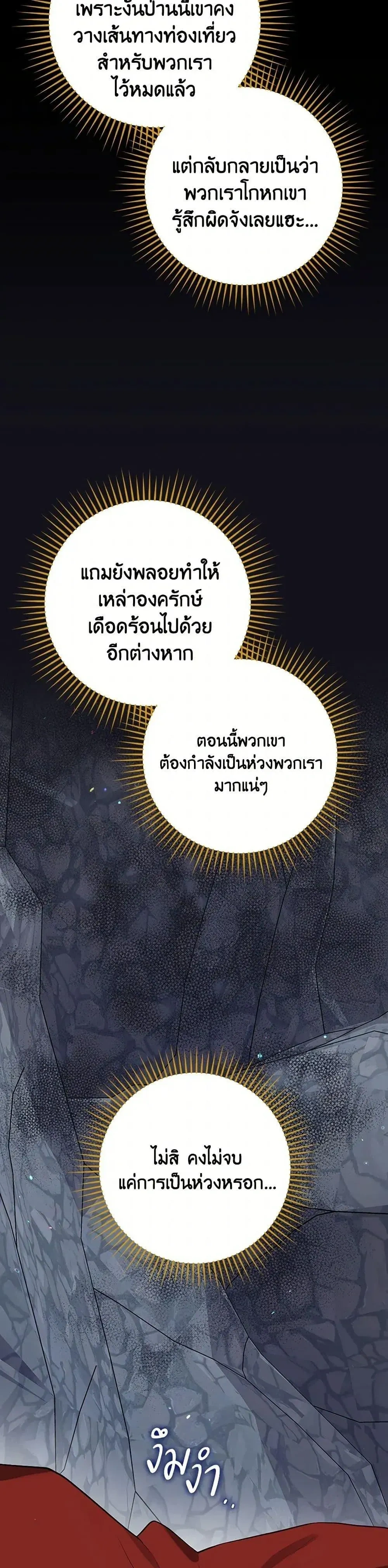 หน้าที่ 37