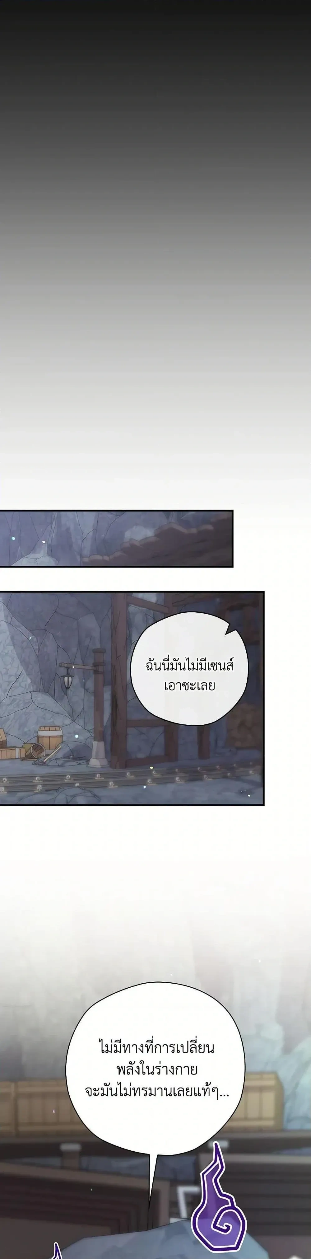 หน้าที่ 34