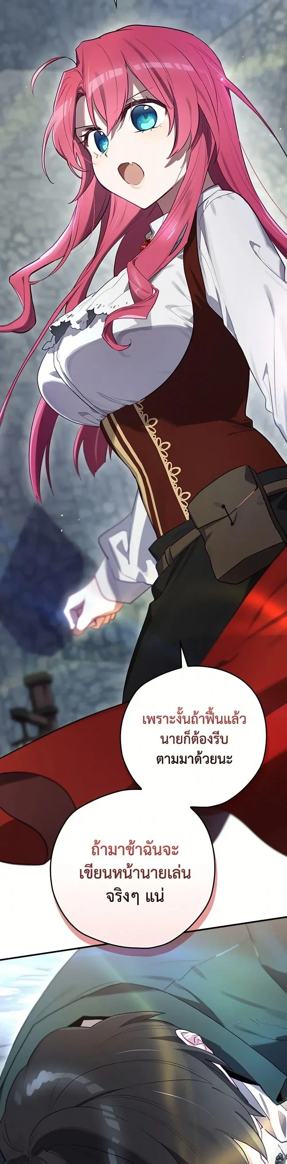 หน้าที่ 46