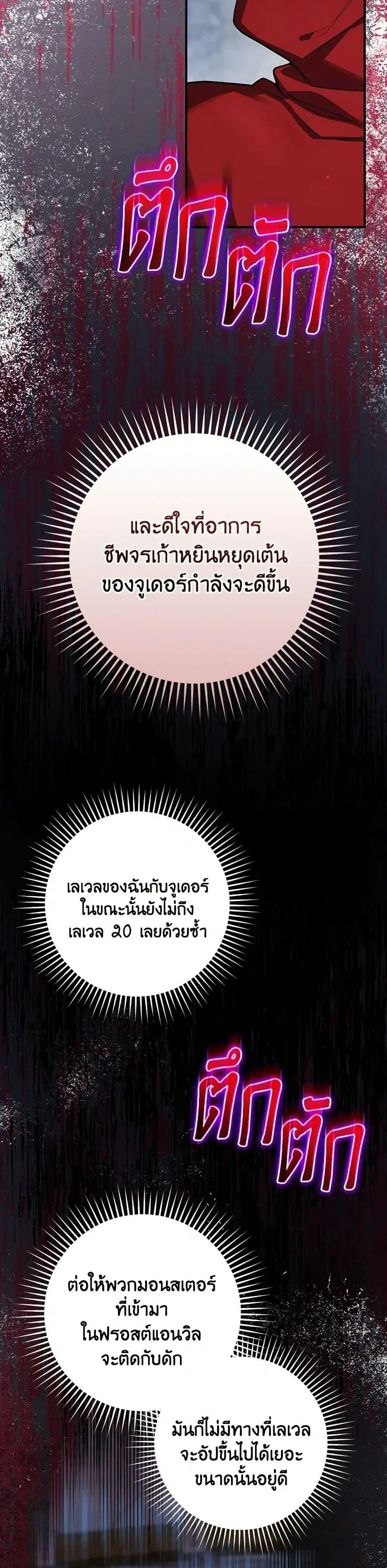 หน้าที่ 40