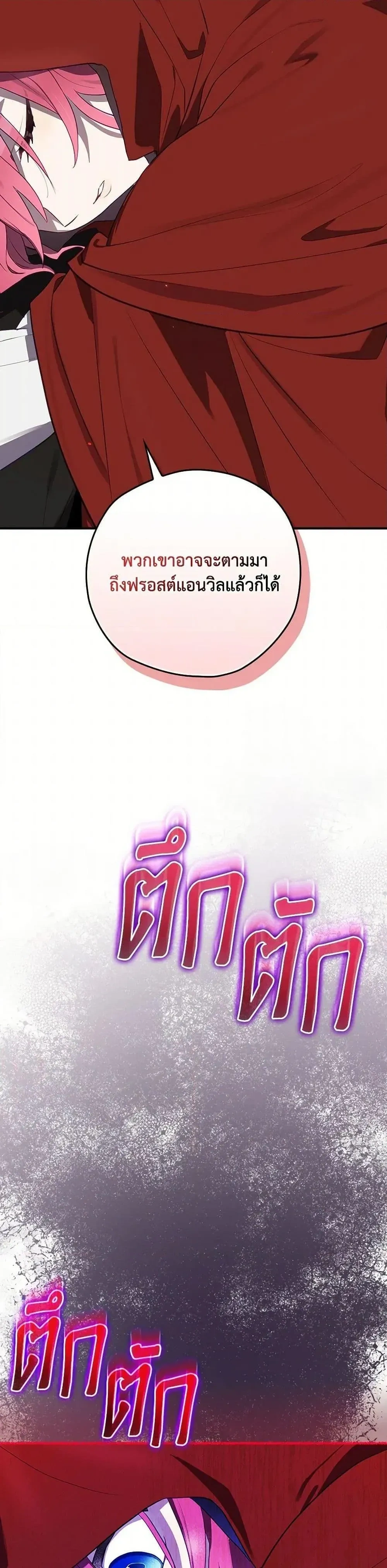 หน้าที่ 38