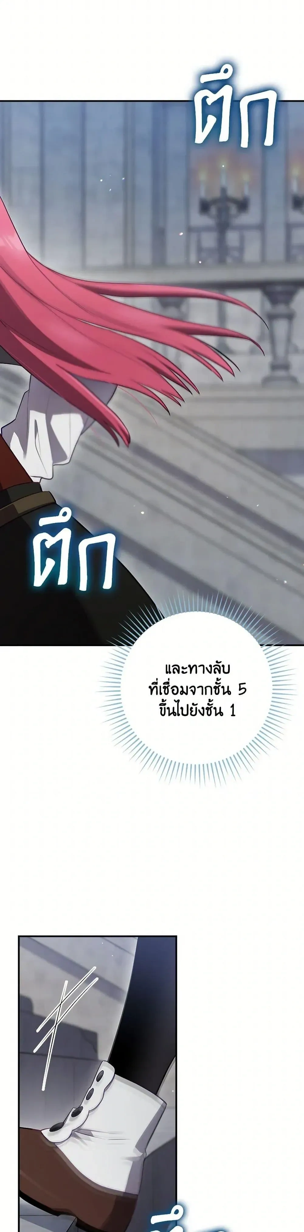 หน้าที่ 48