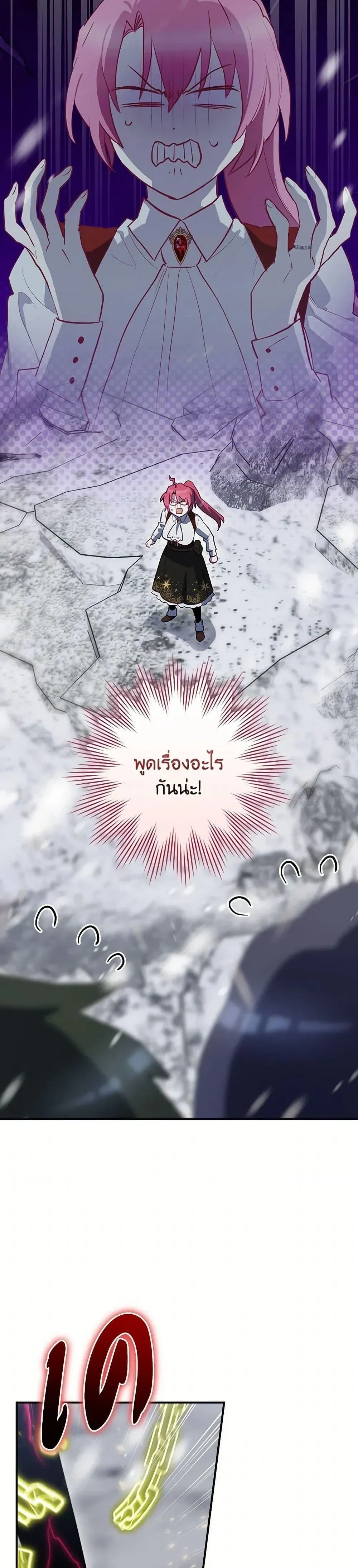 หน้าที่ 33