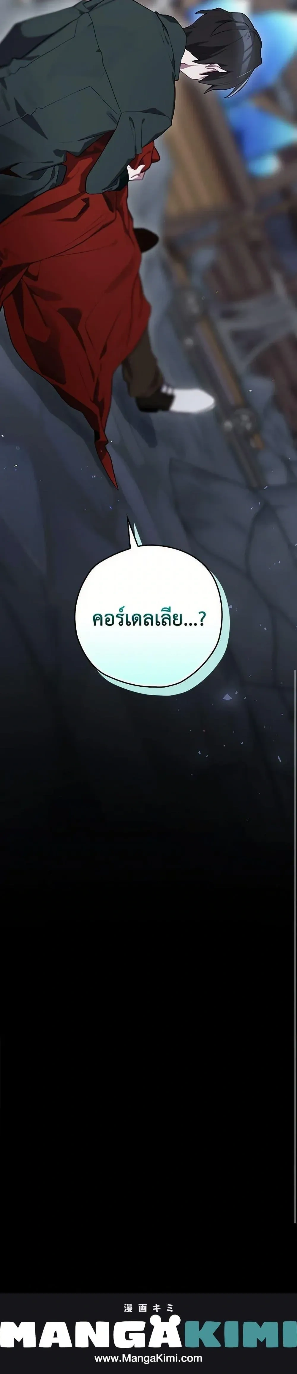 หน้าที่ 50