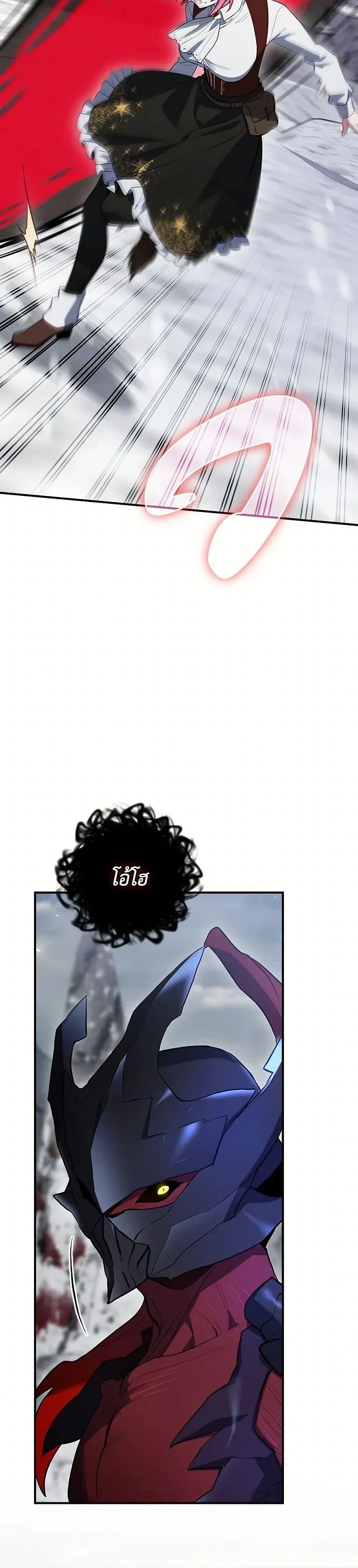 หน้าที่ 35