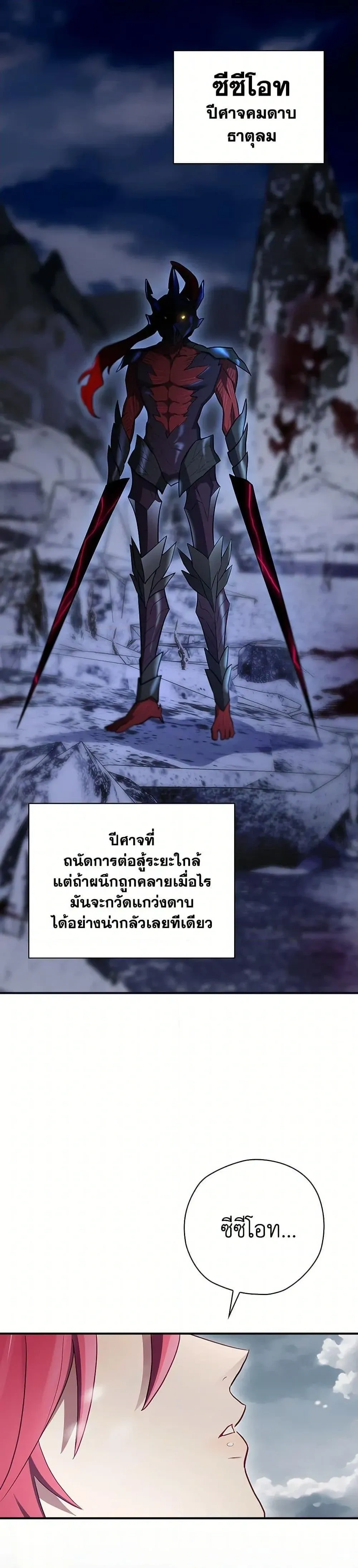 หน้าที่ 37