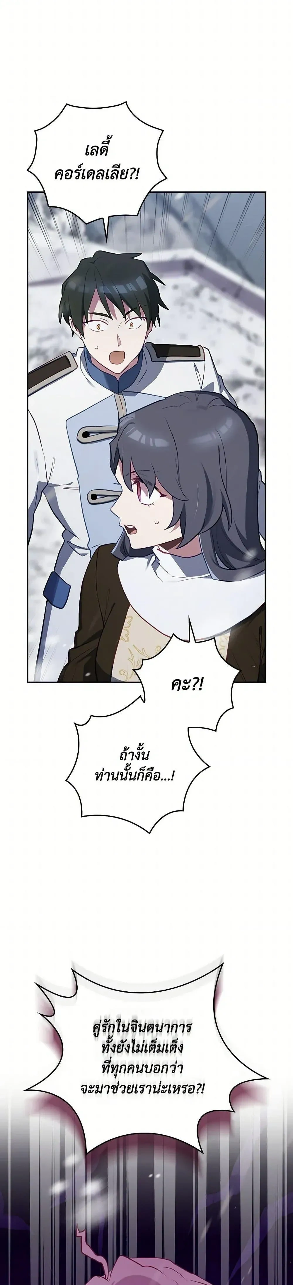 หน้าที่ 32