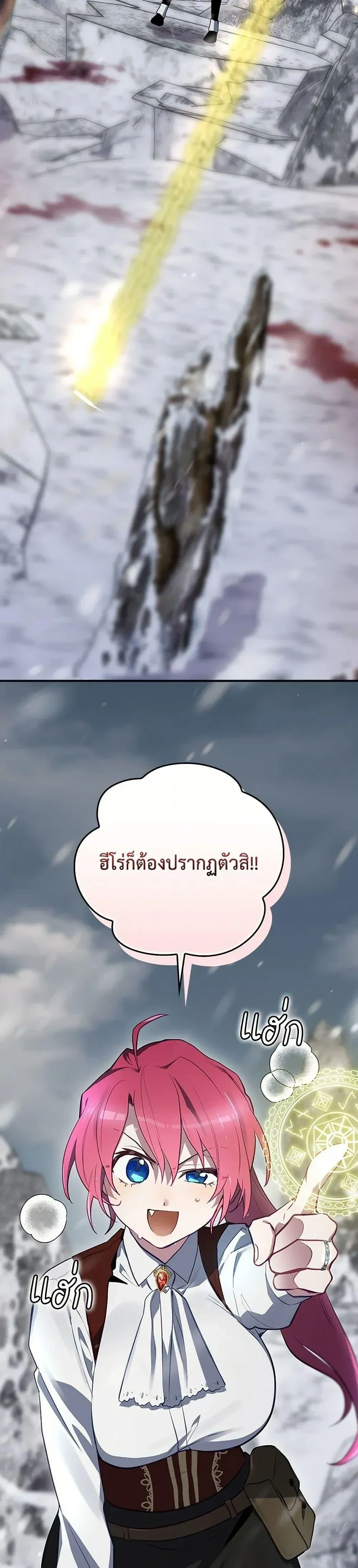 หน้าที่ 30