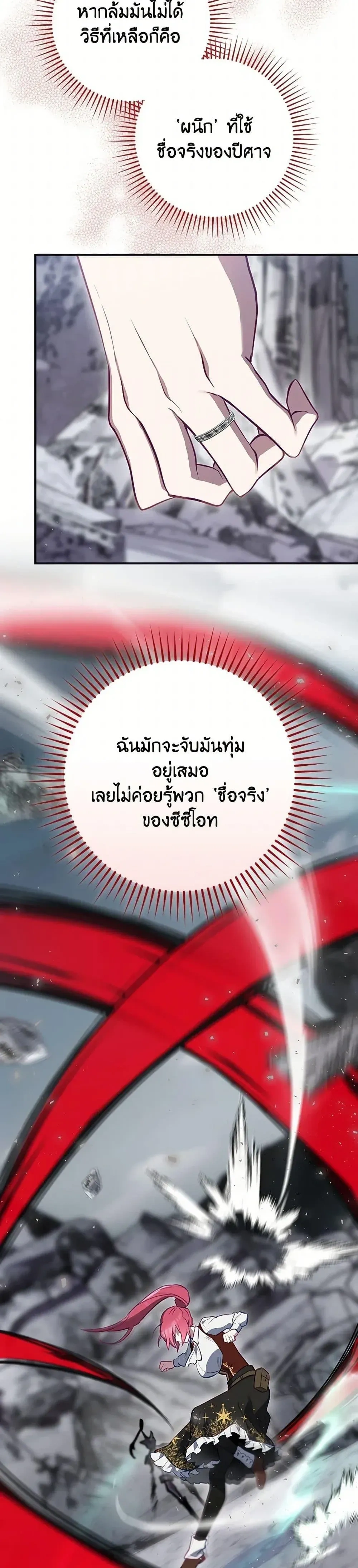 หน้าที่ 46