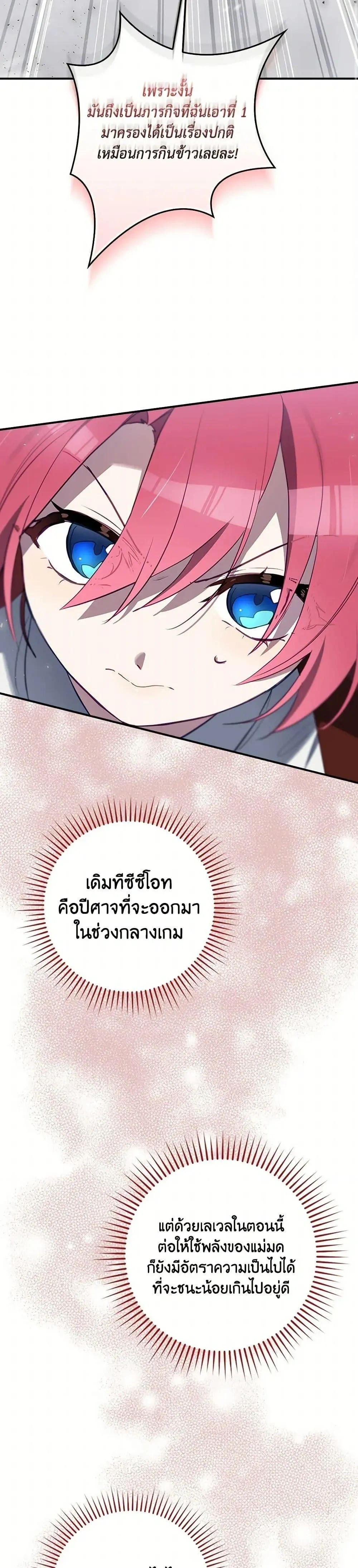 หน้าที่ 45