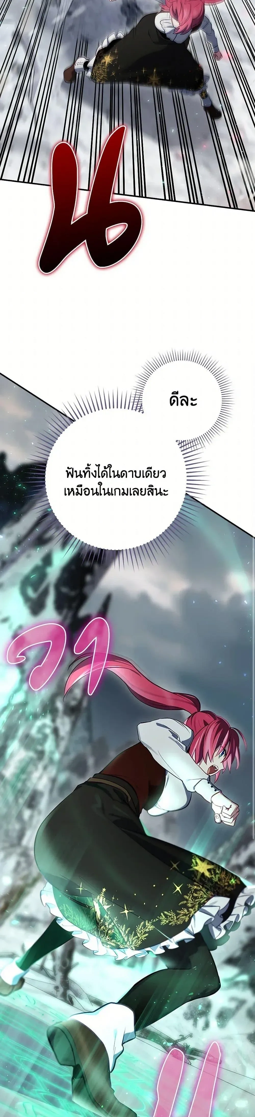 หน้าที่ 40