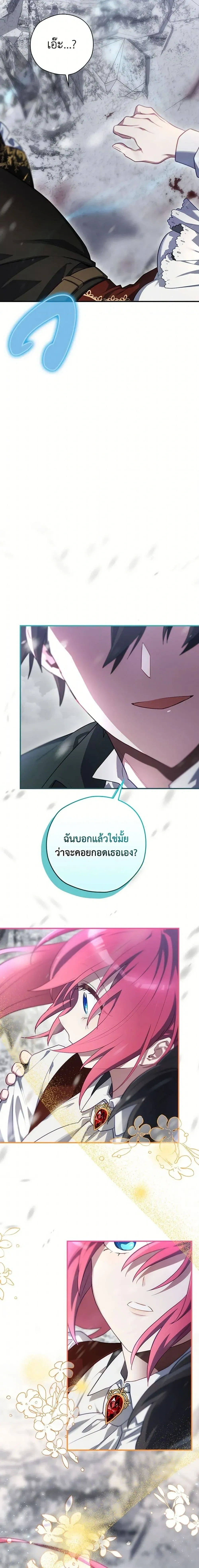 หน้าที่ 24