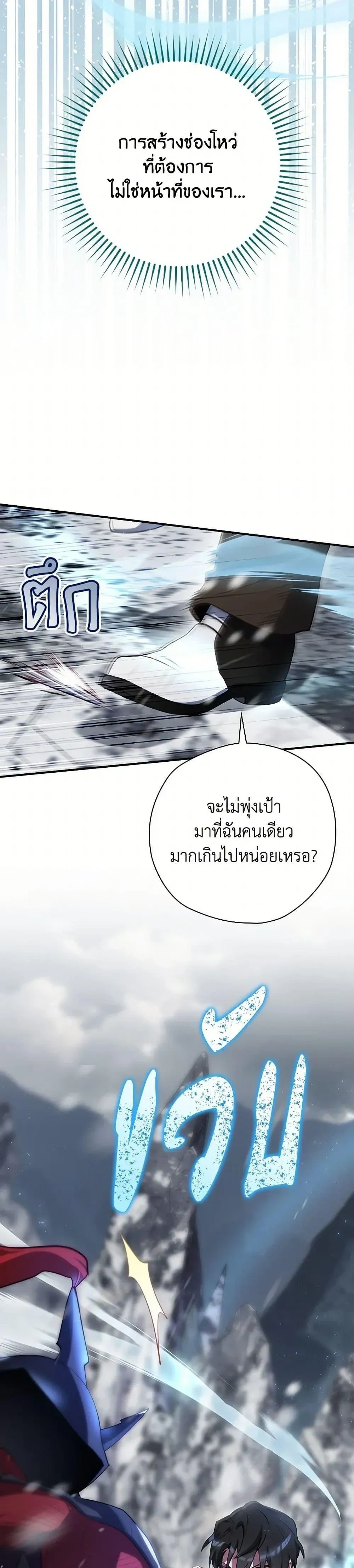 หน้าที่ 35