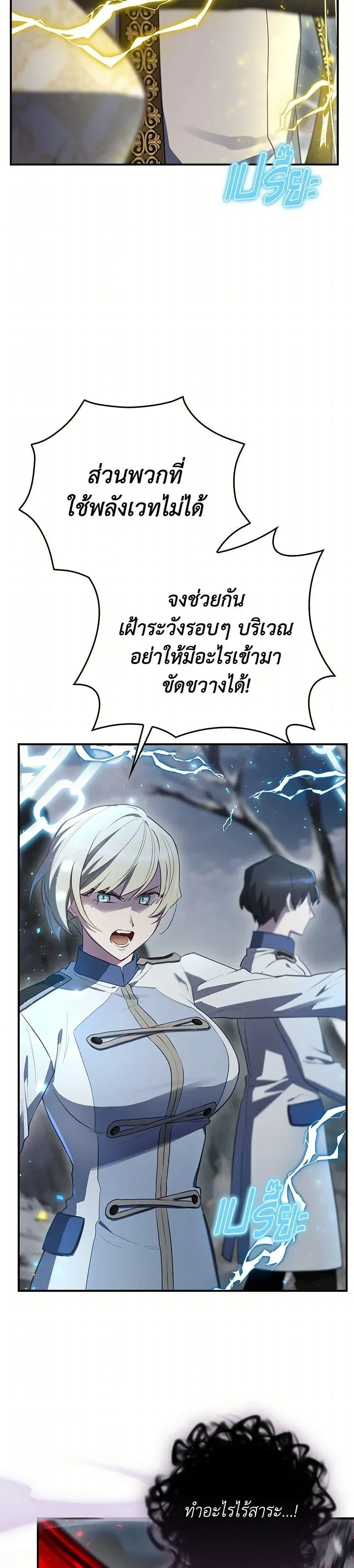 หน้าที่ 39