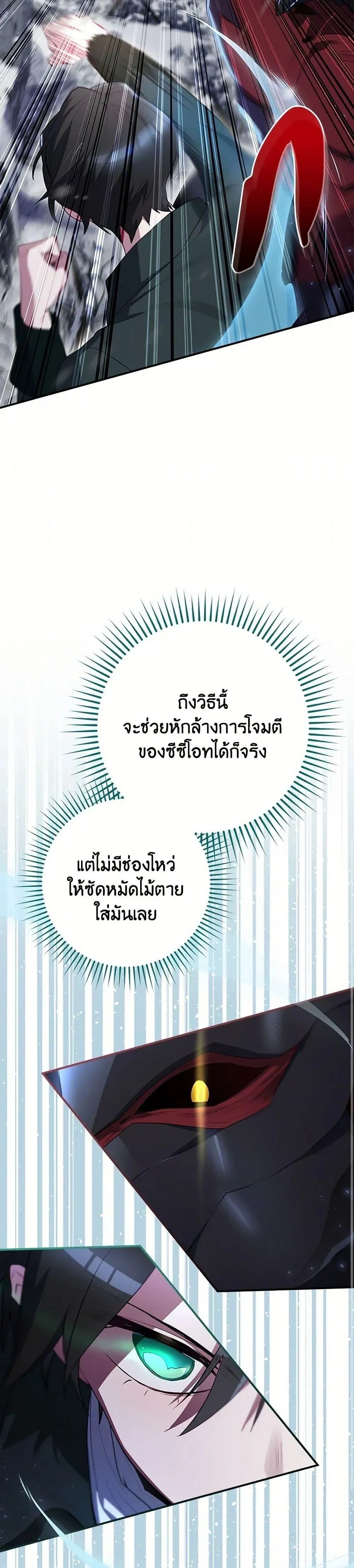 หน้าที่ 34