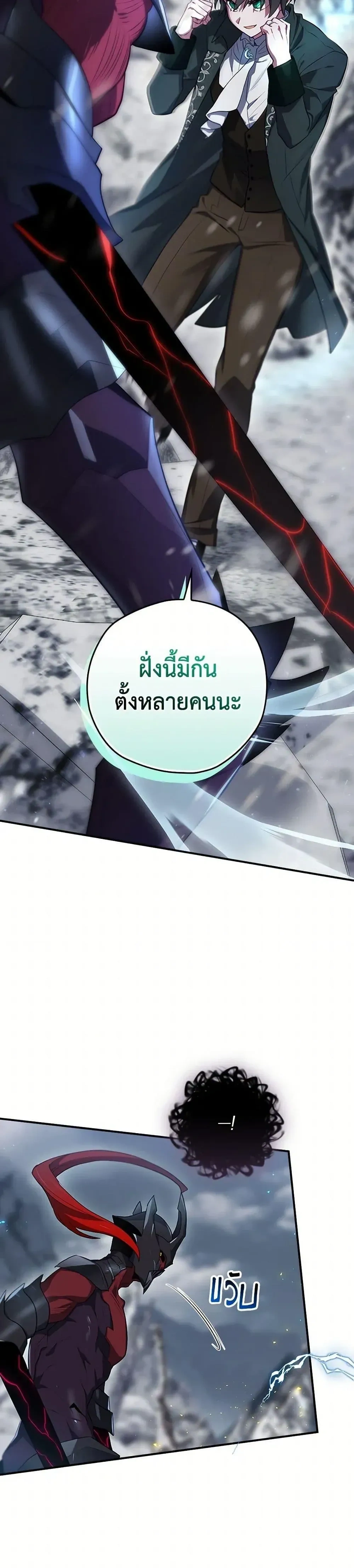 หน้าที่ 36