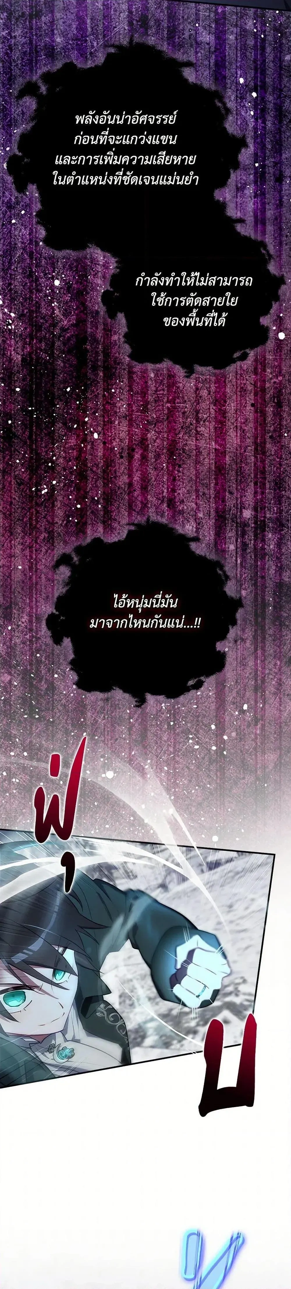 หน้าที่ 29