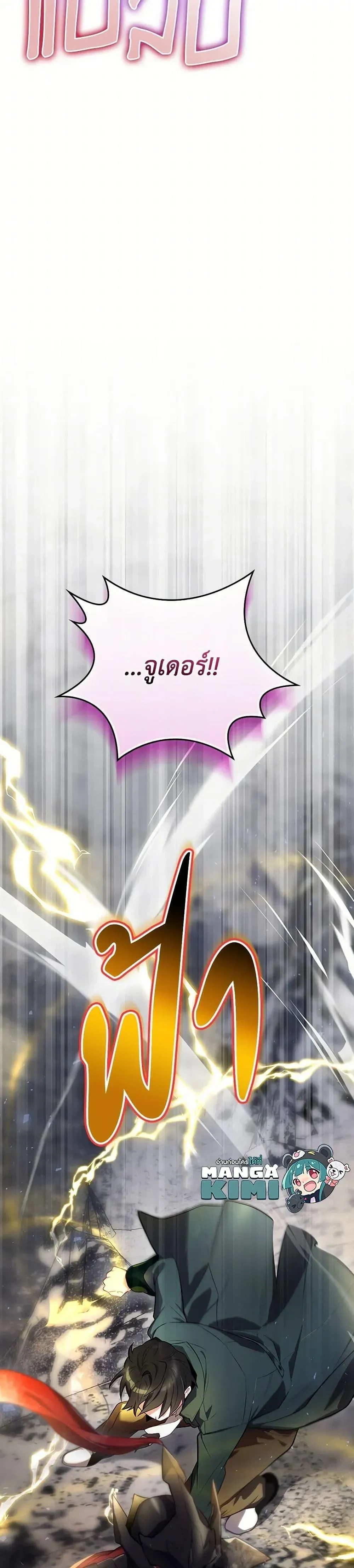 หน้าที่ 49