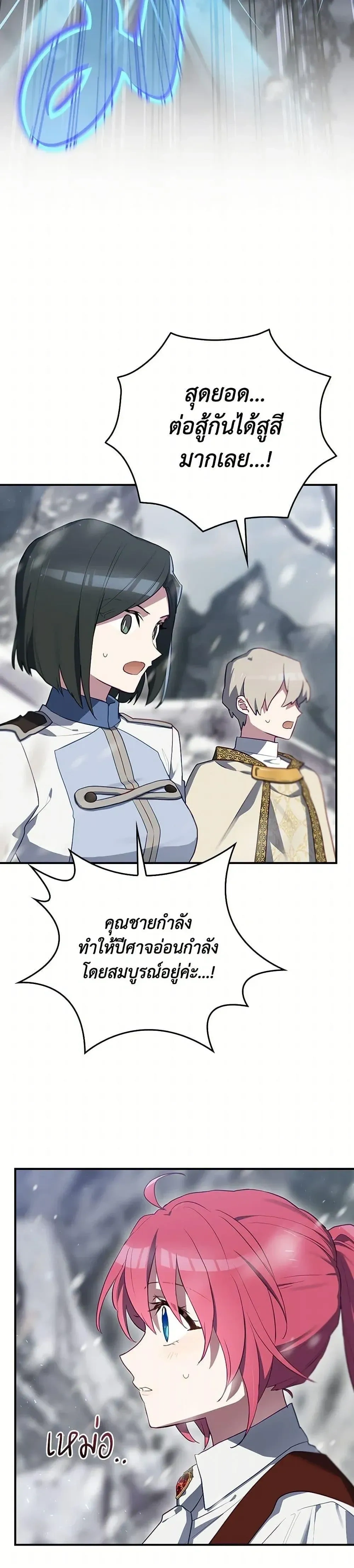 หน้าที่ 31