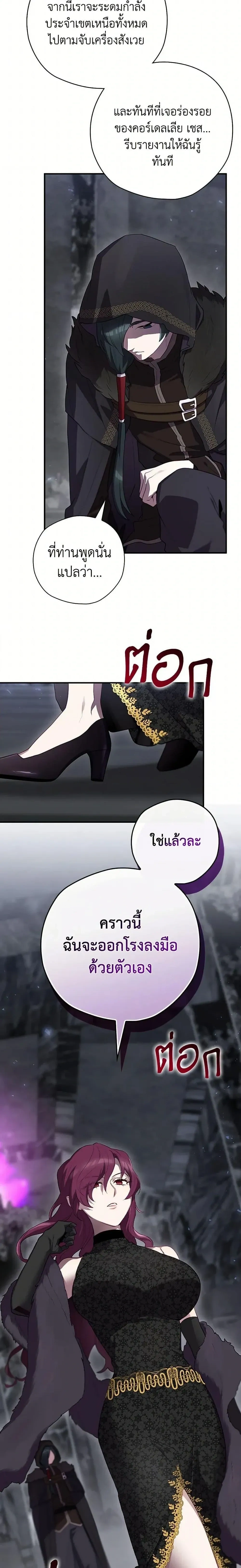 หน้าที่ 24