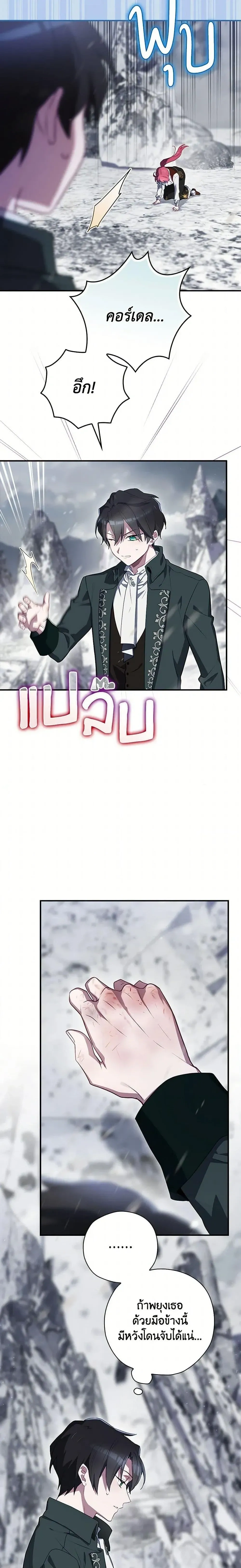 หน้าที่ 12