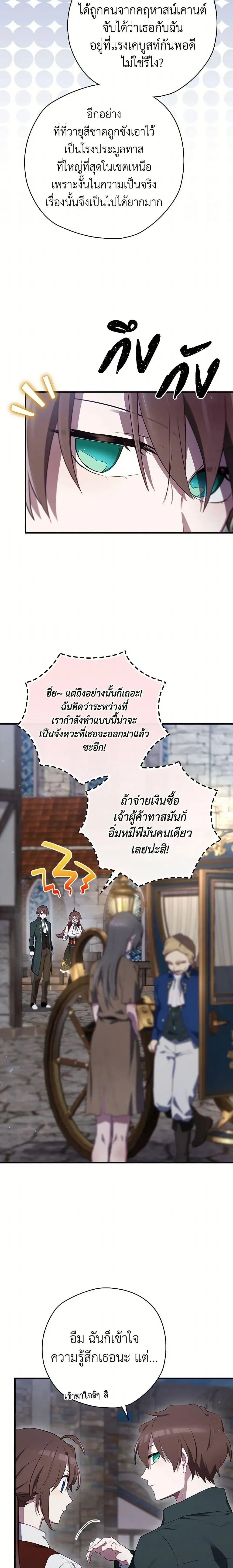 หน้าที่ 21