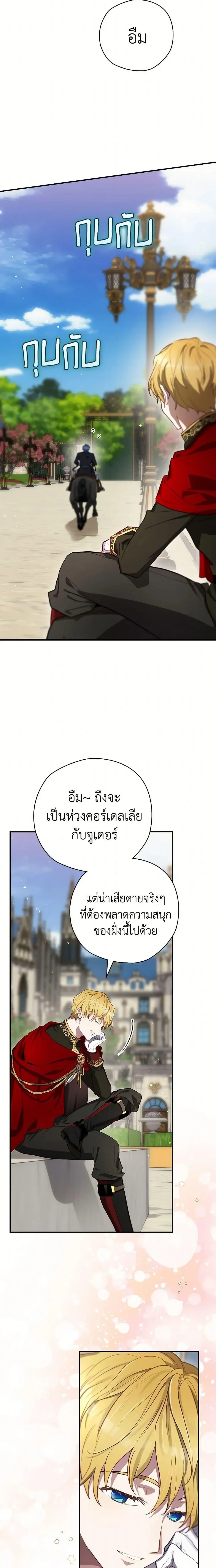 หน้าที่ 14