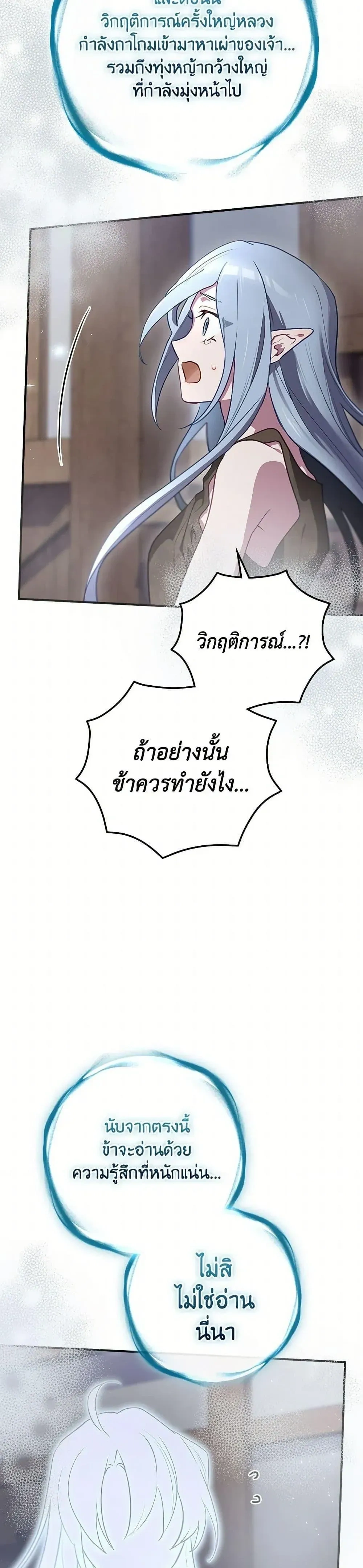 หน้าที่ 39