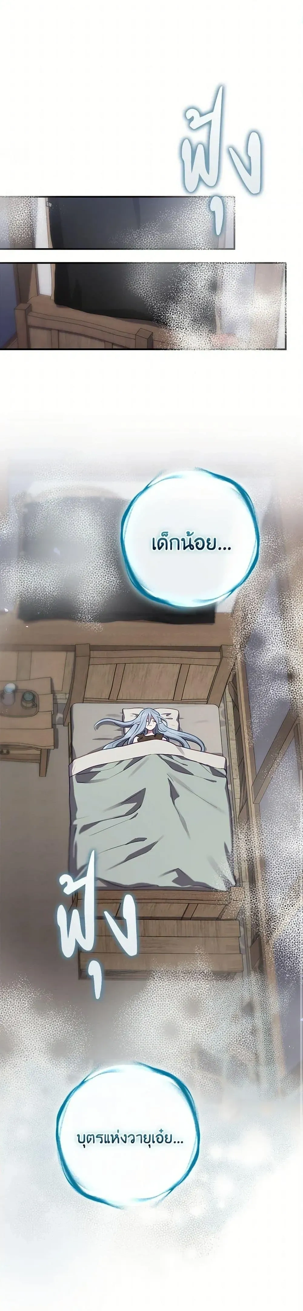 หน้าที่ 30