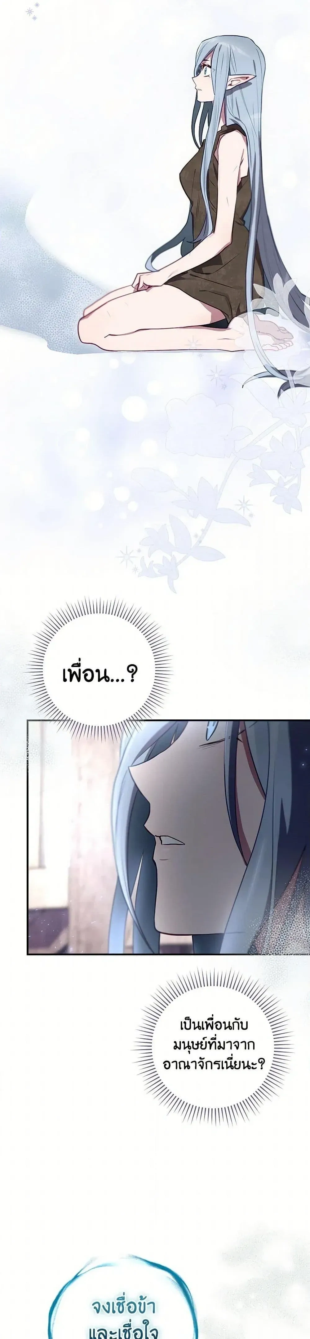 หน้าที่ 43
