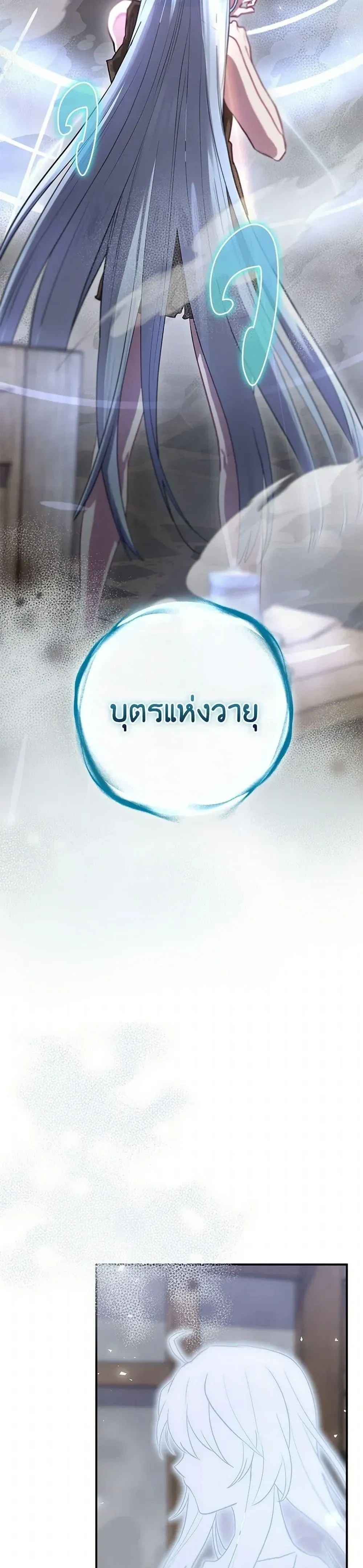 หน้าที่ 36