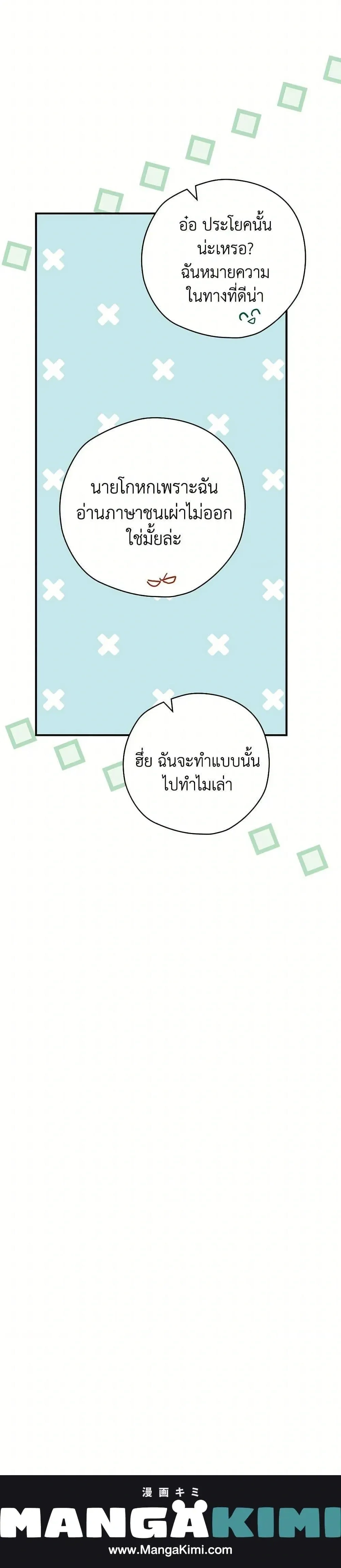 หน้าที่ 50
