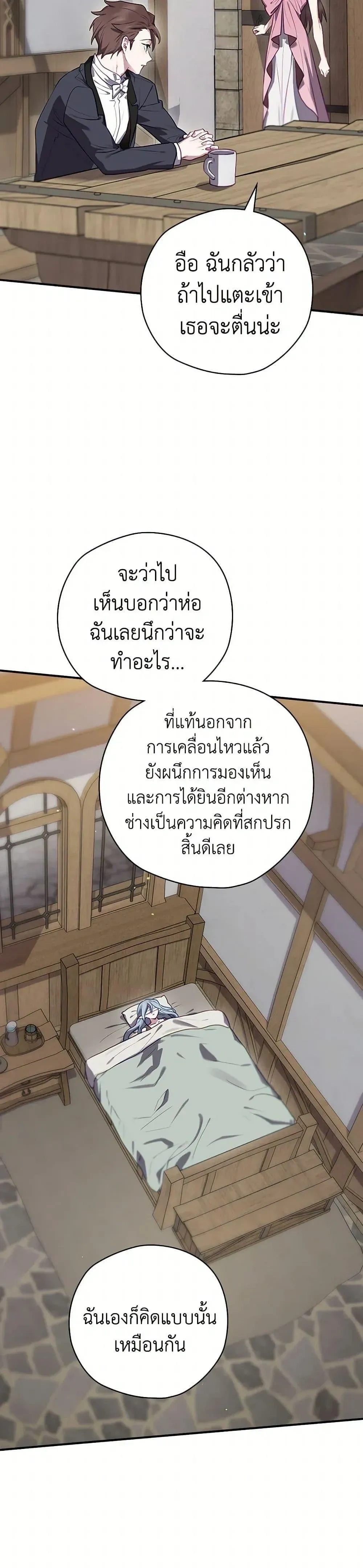 หน้าที่ 24