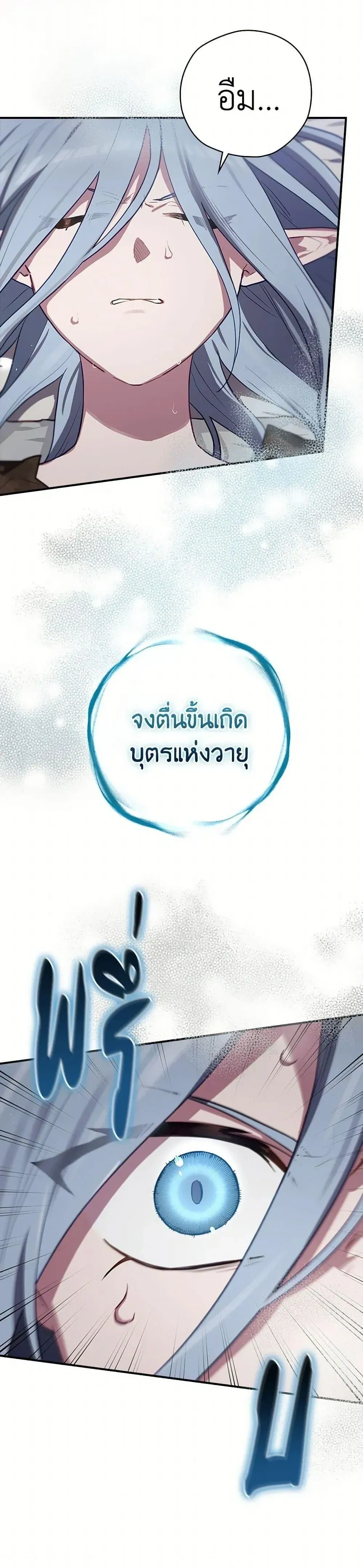 หน้าที่ 31