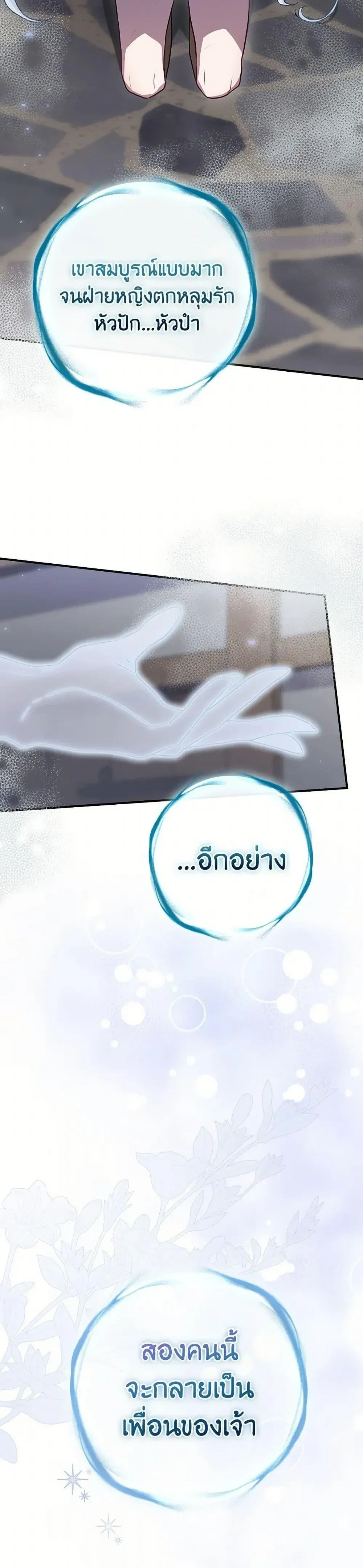 หน้าที่ 42