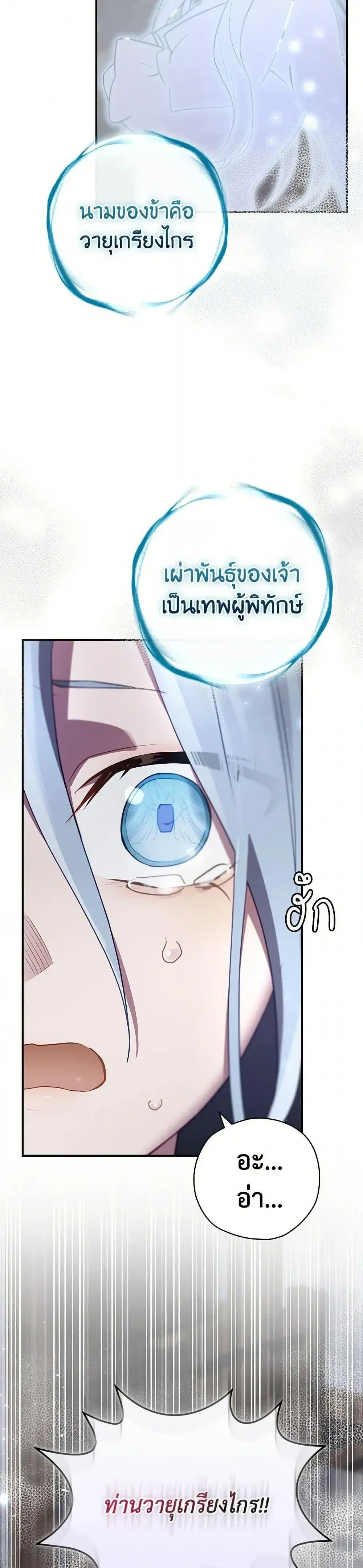 หน้าที่ 37