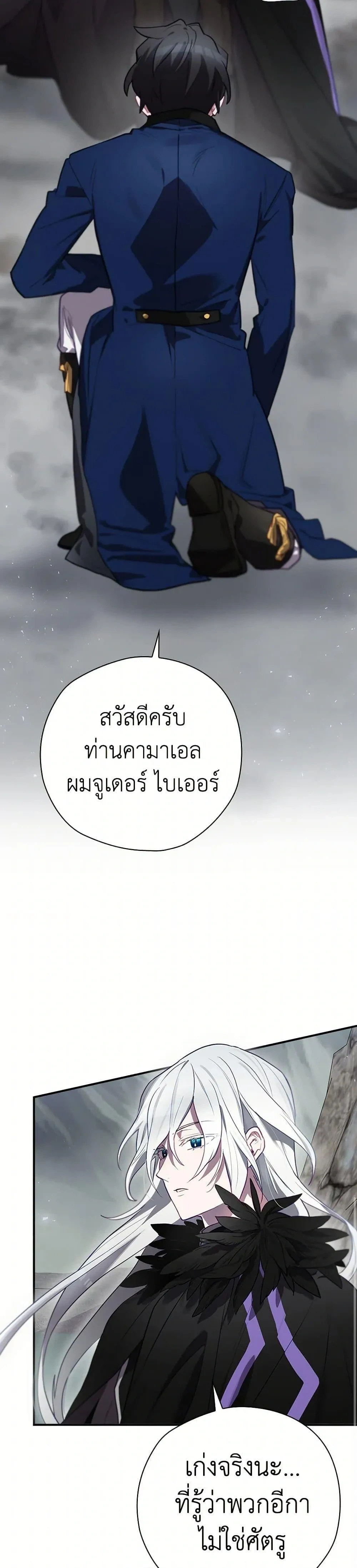 หน้าที่ 33