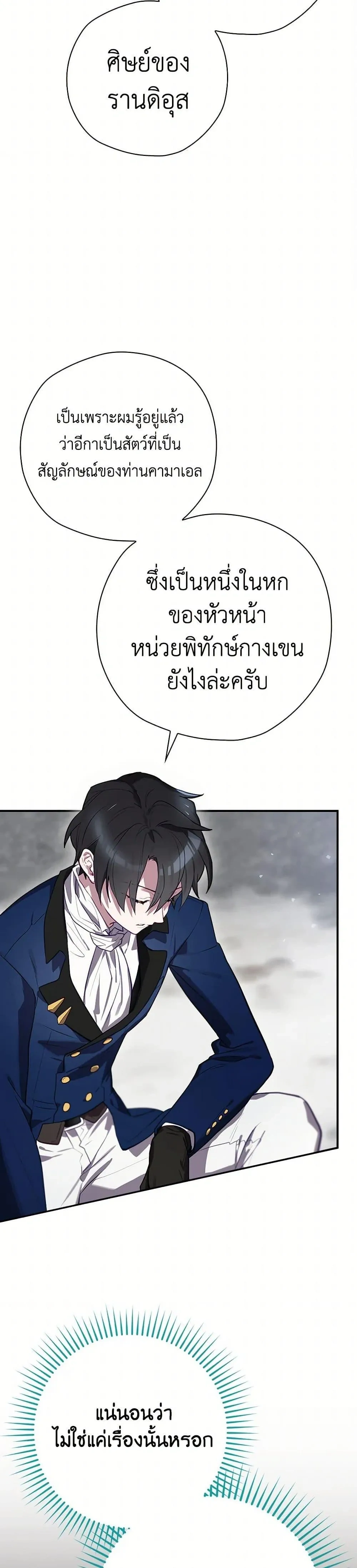 หน้าที่ 34